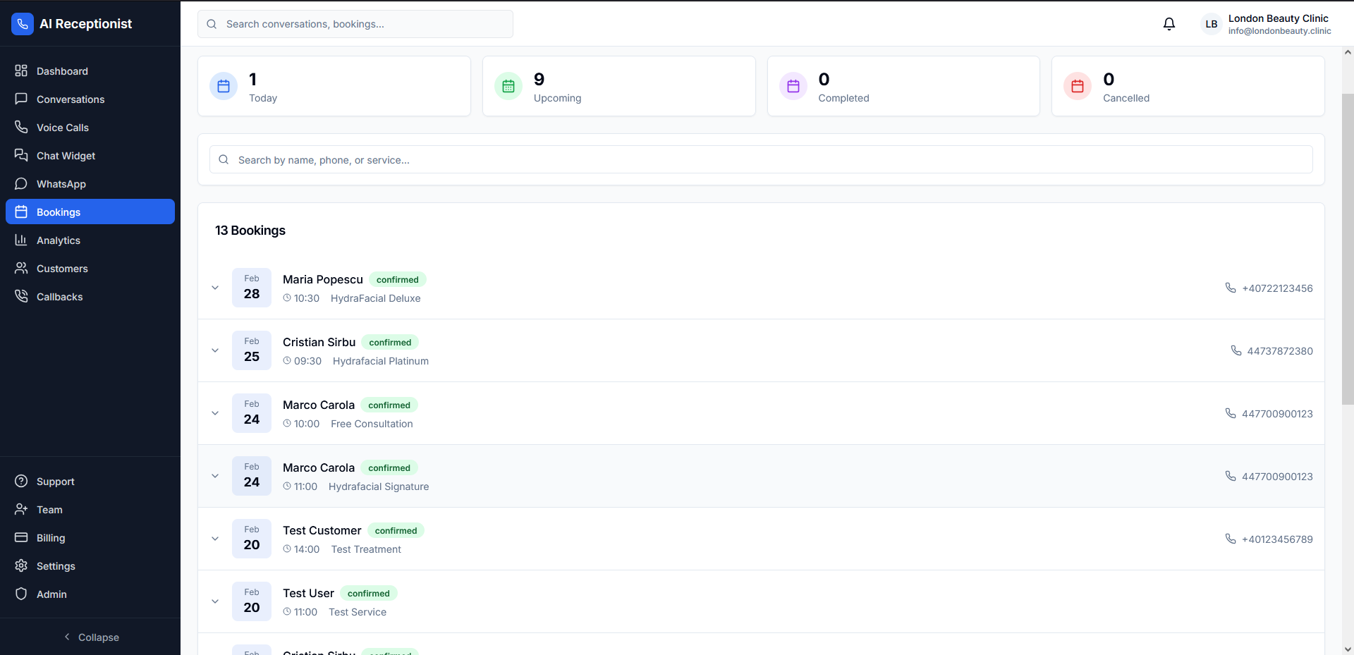 Управување со резервации
